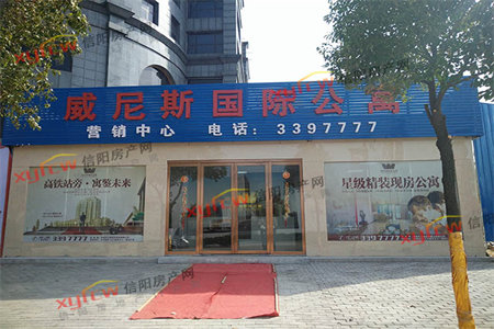 开发区红星家园3室1厅1卫78万109m2出售